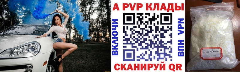 Купить наркотик Тимашёвск Бошки Шишки  Alpha PVP  ГАШ  Меф мяу мяу  COCAIN 