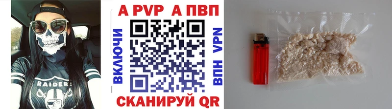 A PVP СК КРИС цены наркотик это состав Тимашёвск
