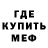 Amphetamine Розовый Trendkings