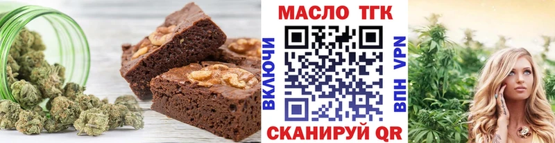 Canna-Cookies марихуана  Тимашёвск 