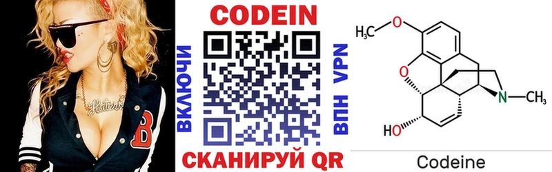 hydra сайт  Тимашёвск  даркнет Telegram  Codein напиток Lean (лин) 