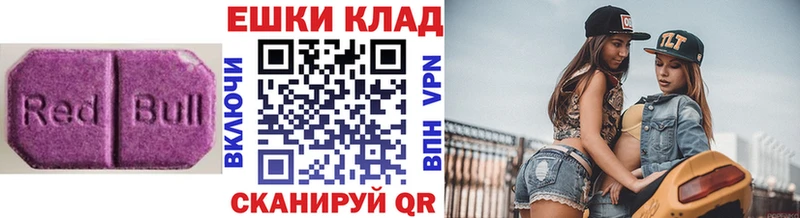 Экстази mix  где можно купить наркотик  Тимашёвск 