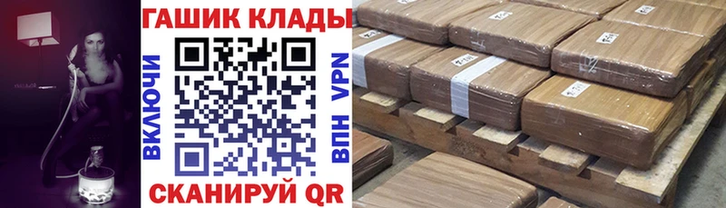 ГАШ hashish  Тимашёвск 