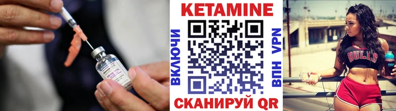 Кетамин ketamine  гидра маркетплейс  Тимашёвск  что такое наркотик 