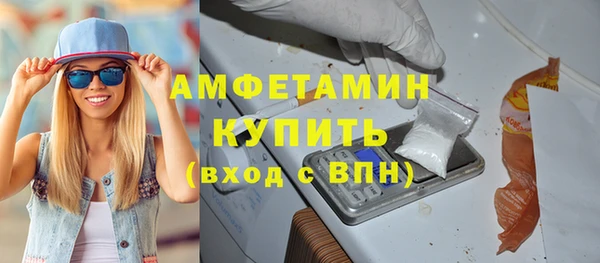 мефедрон VHQ Новокубанск