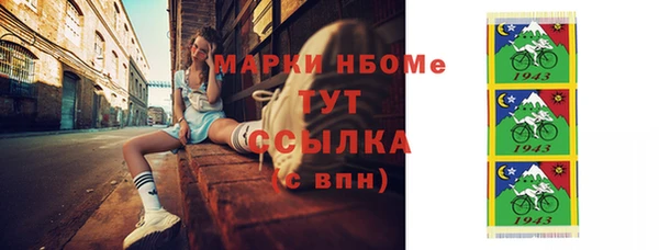 мефедрон VHQ Новокубанск