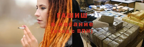 соль курить ск Новодвинск