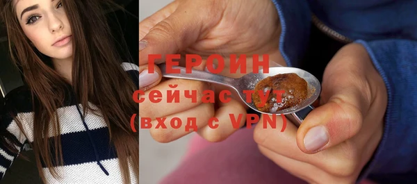 ALPHA PVP Новозыбков