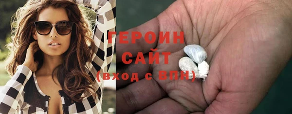 ALPHA PVP Новозыбков