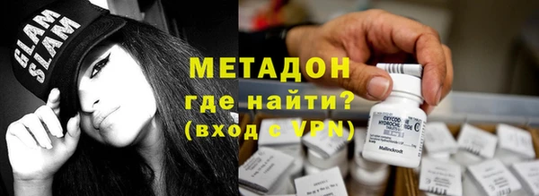 ALPHA PVP Новозыбков