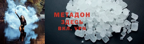 соль курить ск Новодвинск