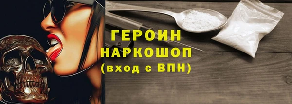 мефедрон VHQ Новокубанск