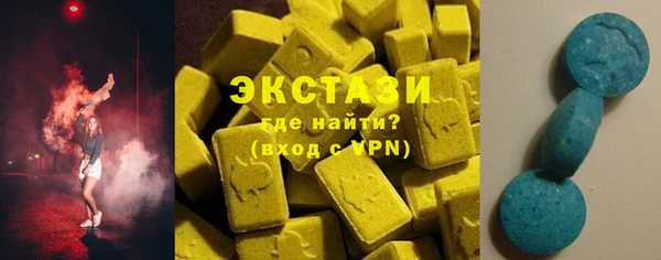 мефедрон VHQ Новокубанск