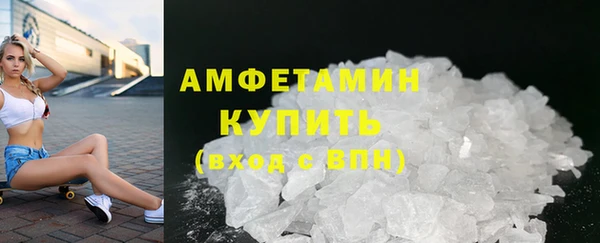 ALPHA PVP Новозыбков