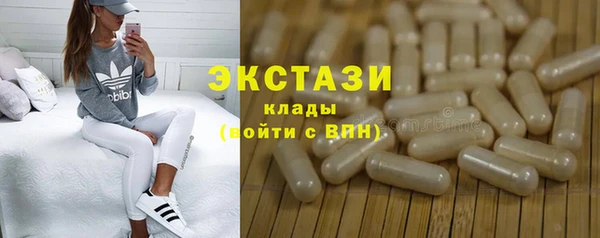 мефедрон VHQ Новокубанск