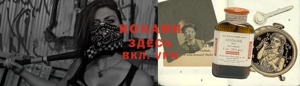 мефедрон VHQ Новокубанск