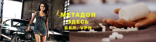 мефедрон VHQ Новокубанск