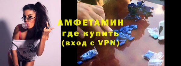мефедрон VHQ Новокубанск