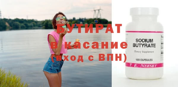 ALPHA PVP Новозыбков