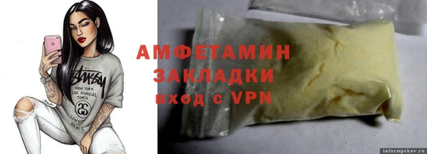 мефедрон VHQ Новокубанск
