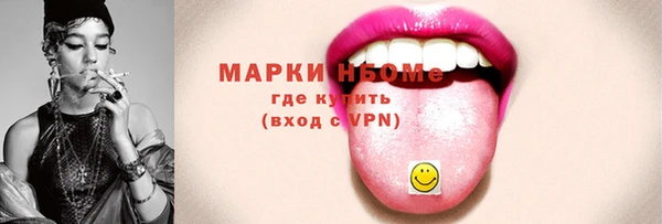 мефедрон VHQ Новокубанск