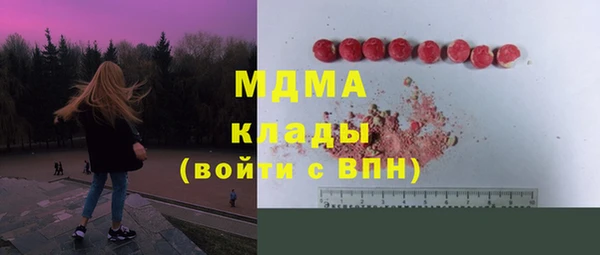 ALPHA PVP Новозыбков