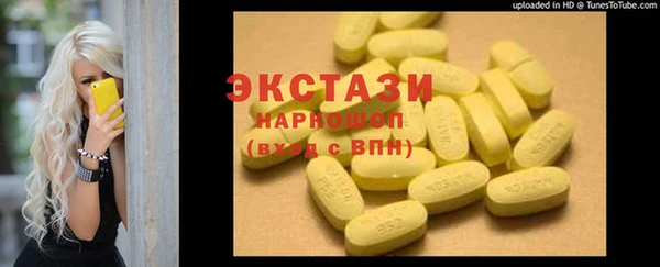 соль курить ск Новодвинск