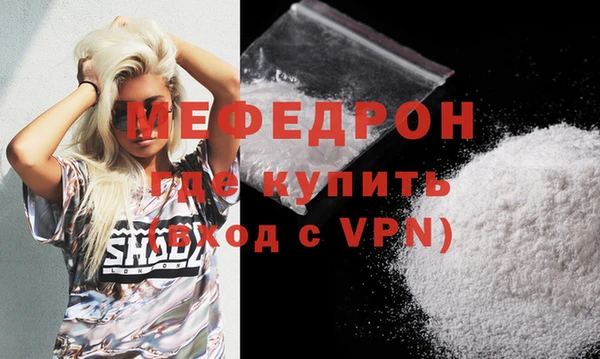 соль курить ск Новодвинск