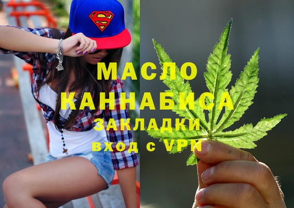 соль курить ск Новодвинск