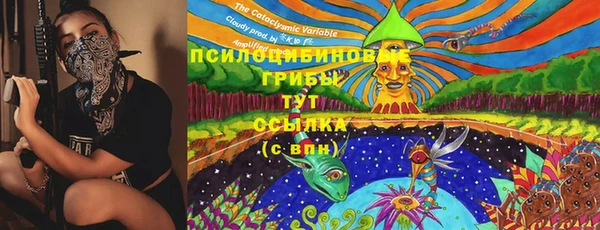 мефедрон VHQ Новокубанск