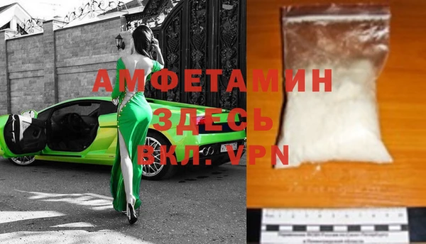 мефедрон VHQ Новокубанск