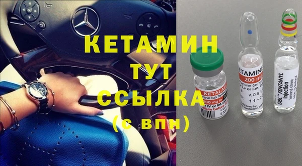 соль курить ск Новодвинск