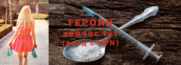 соль курить ск Новодвинск