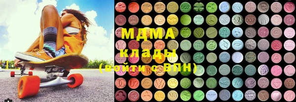 мефедрон VHQ Новокубанск