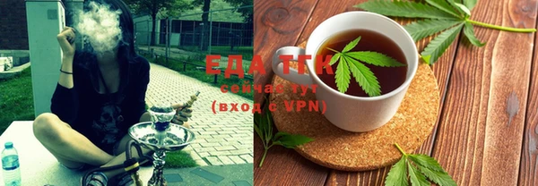 ALPHA PVP Новозыбков