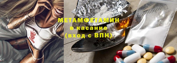 соль курить ск Новодвинск