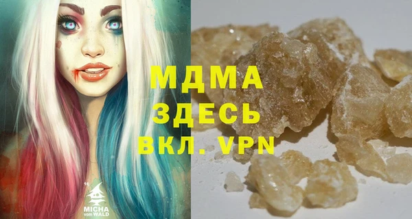 мефедрон VHQ Новокубанск