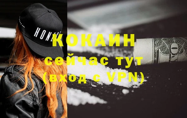 мефедрон VHQ Новокубанск