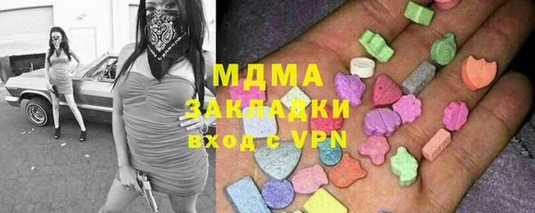 ALPHA PVP Новозыбков