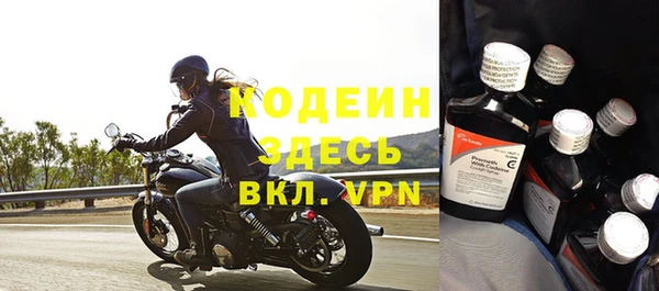 соль курить ск Новодвинск