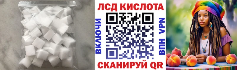 MEGA онион наркота Тимашёвск LSD-25 экстази ecstasy