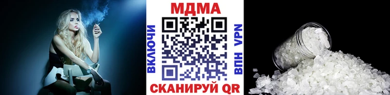 mega   Тимашёвск  МДМА VHQ 