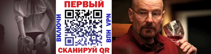 Метамфетамин Methamphetamine  мега маркетплейс  Тимашёвск 
