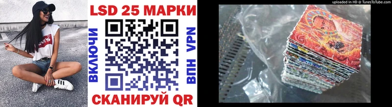 Наркотические марки 1500мкг  где купить наркоту  Тимашёвск 