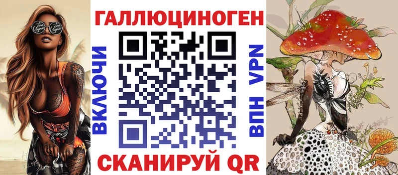 darknet какой сайт  Тимашёвск  Галлюциногенные грибы мухоморы  даркнет сайт 